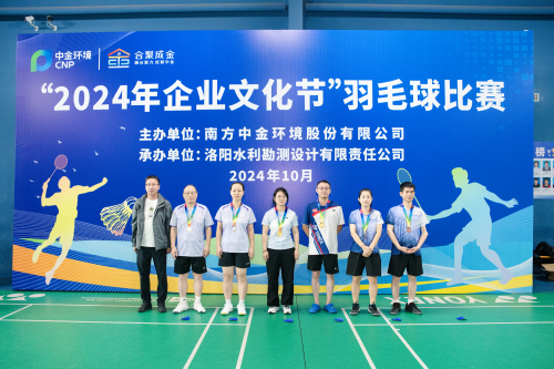 22混雙頒獎(jiǎng).jpg