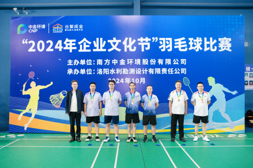 21男雙頒獎(jiǎng).jpg