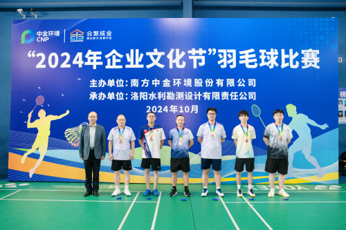20男單頒獎(jiǎng).jpg